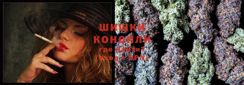 Каннабис SATIVA & INDICA  где купить   Шумерля 